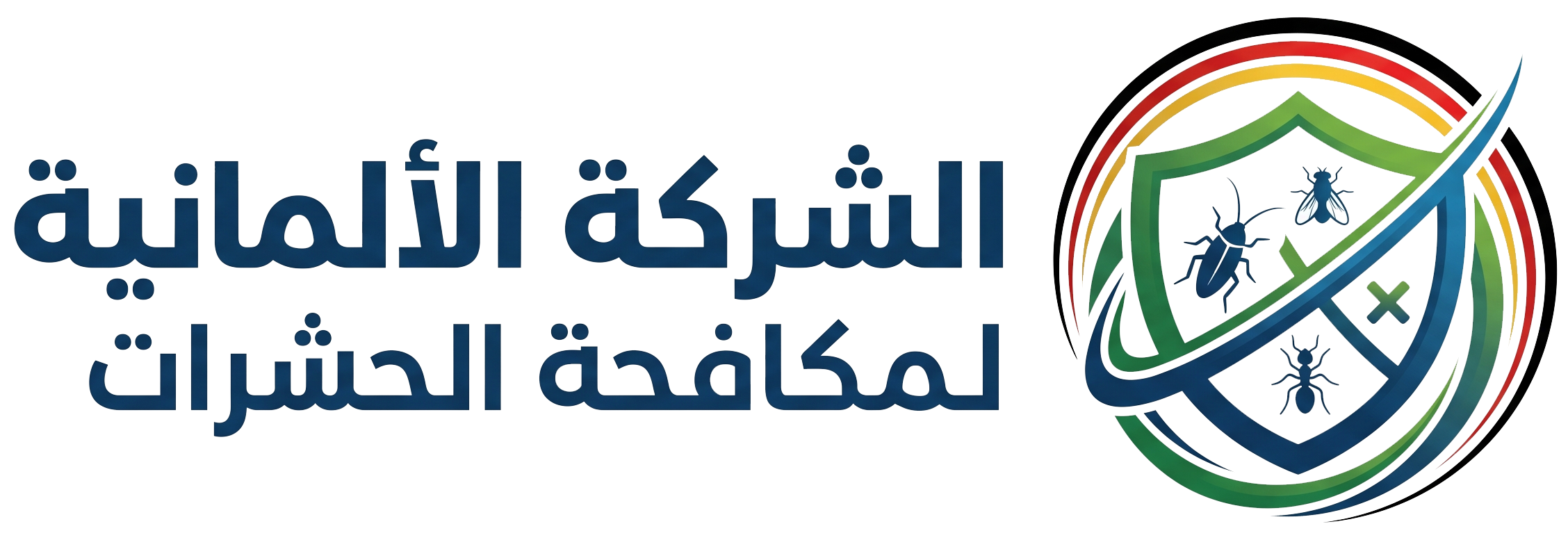 الشركة الالمانية الدولية لبحوث الحشرات